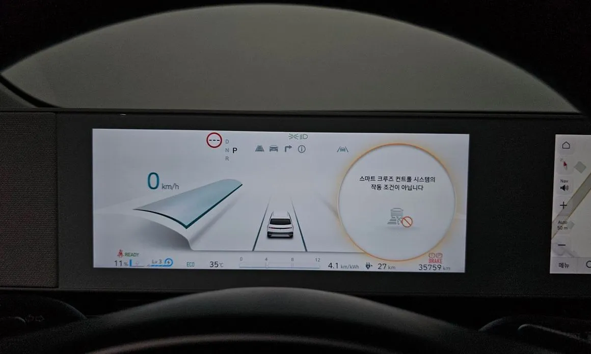 Hyundai Ioniq5 — фото 4