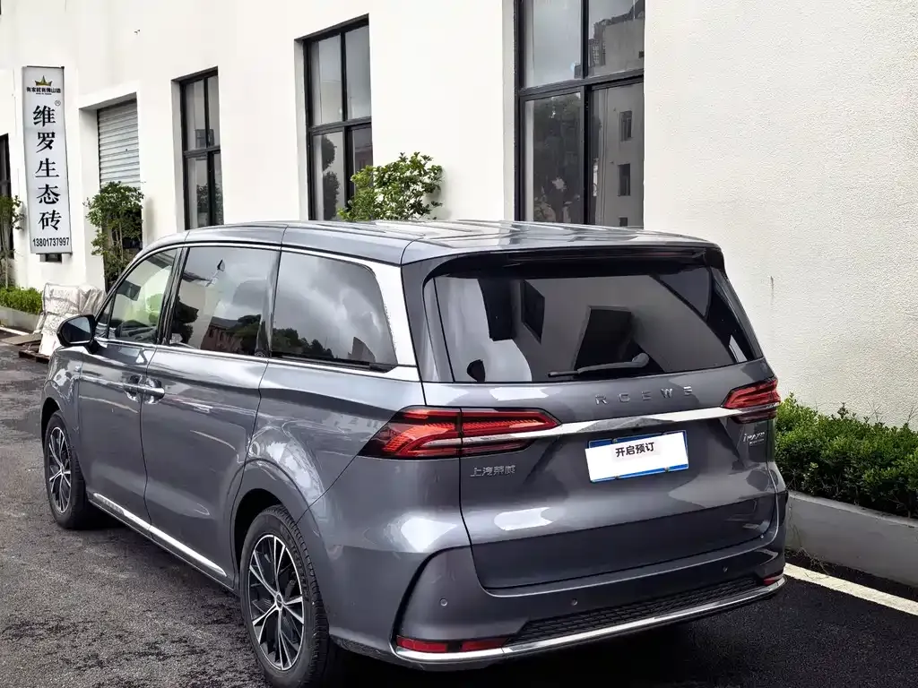 Roewe iMAX8 — фото 2