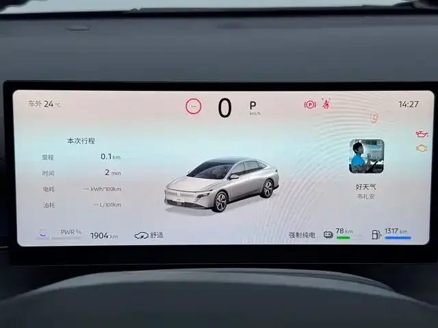 Nissan N6 2025 из CN, фото 10