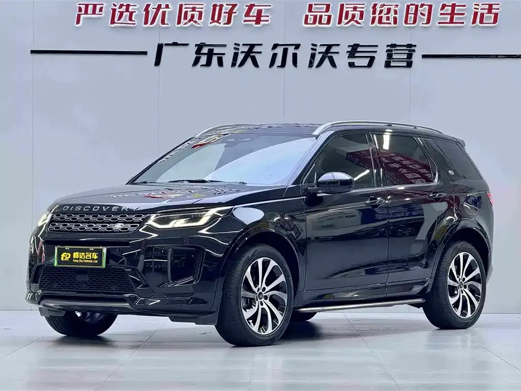 Land Rover Discovery Sport Hybrid — фото 1