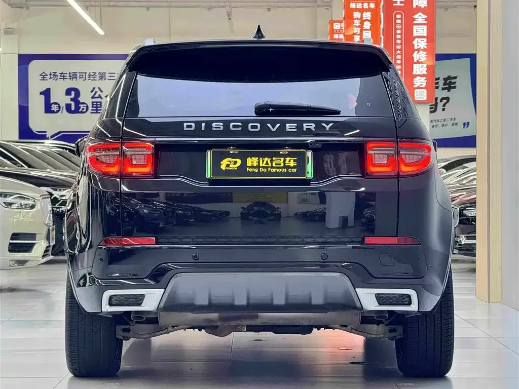 Land Rover Discovery Sport Hybrid — фото 9