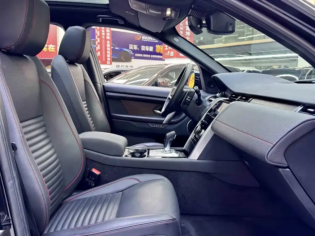 Land Rover Discovery Sport Hybrid — фото 7