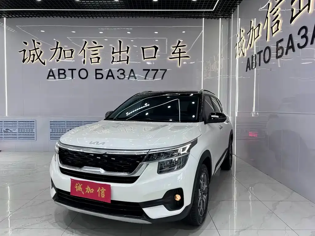 Kia KX3 — фото 1
