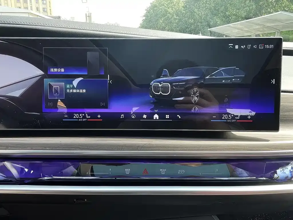 BMW i7 2025 из CN, фото 3