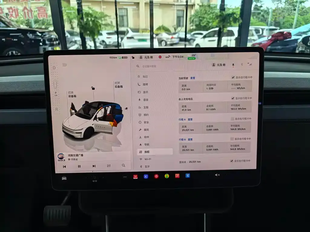 Tesla Model Y — фото 7