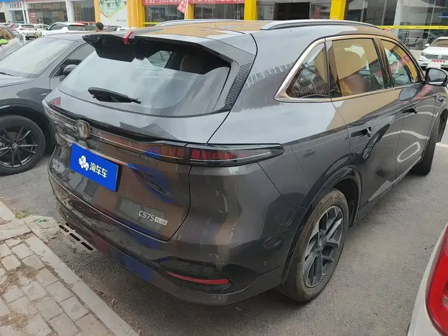 Changan CS75PLUS — фото 3