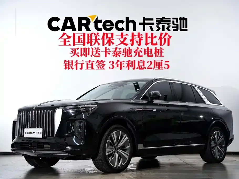 Hongqi E-HS9 — фото 1