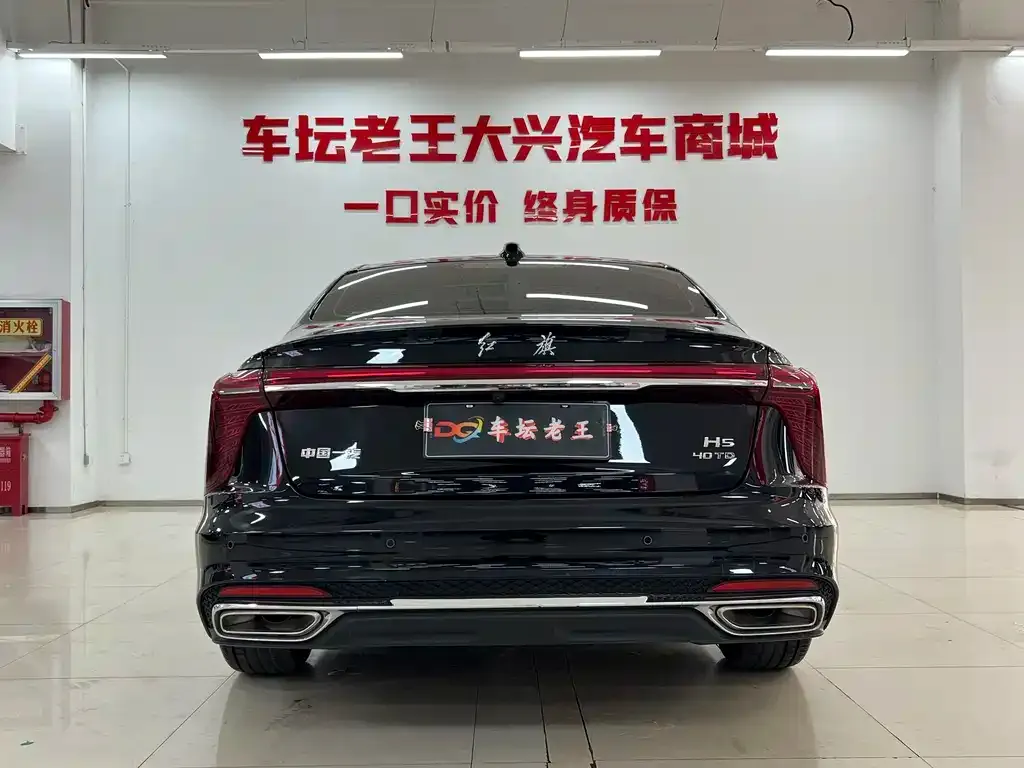 Hongqi H5 — фото 8