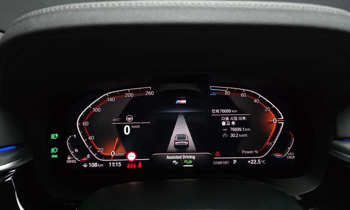BMW Gran Turismo 2022 из KR, фото 8