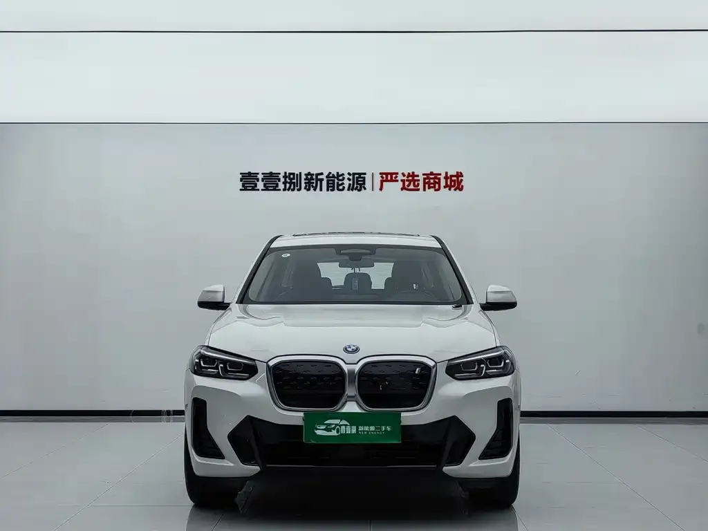 BMW iX3 — фото 2