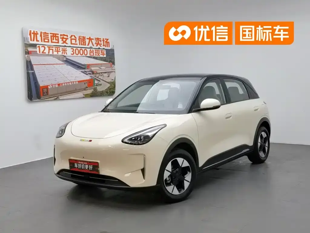 Geely Starburst