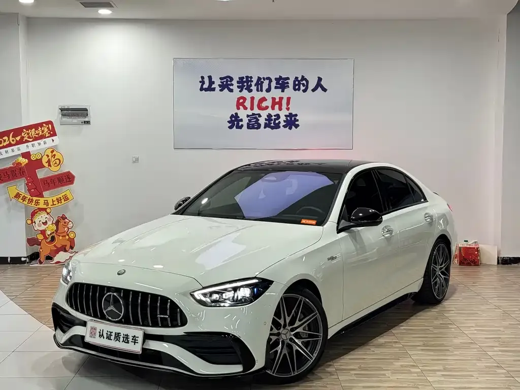 Mercedes-Benz C-Class AMG