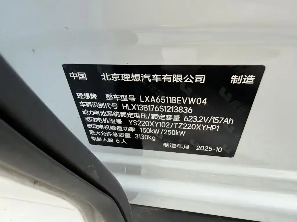 Li Auto i8 — фото 2