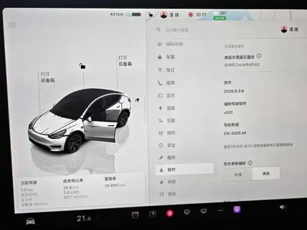 Tesla Model Y — фото 6
