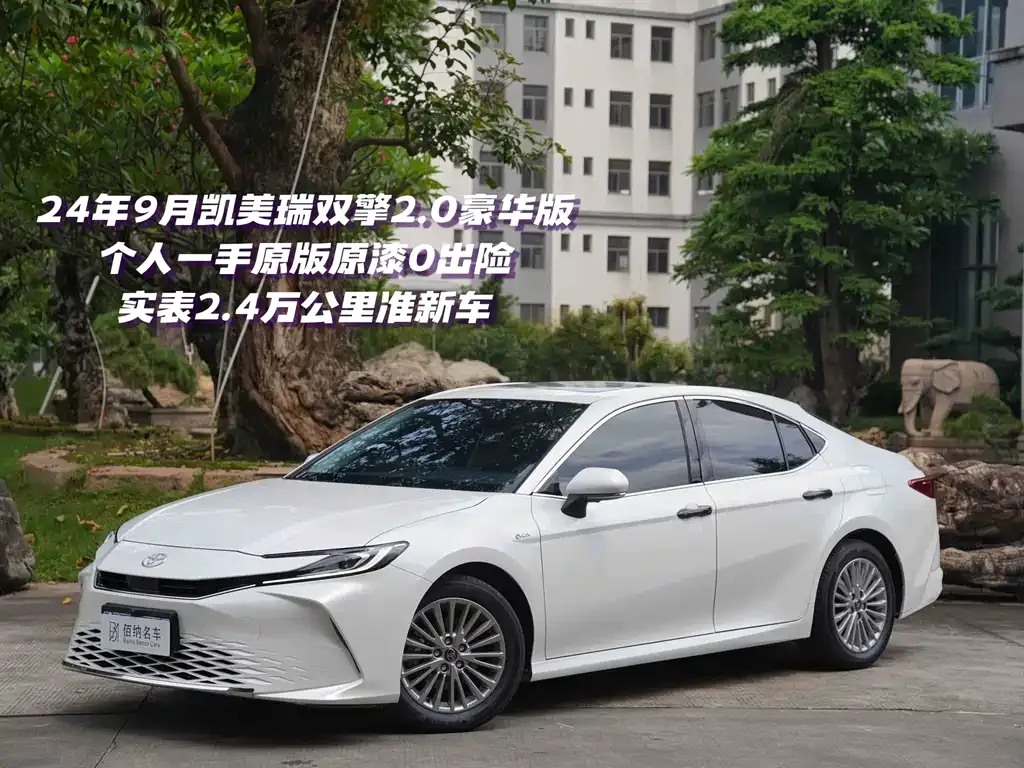 Toyota Camry — фото 1