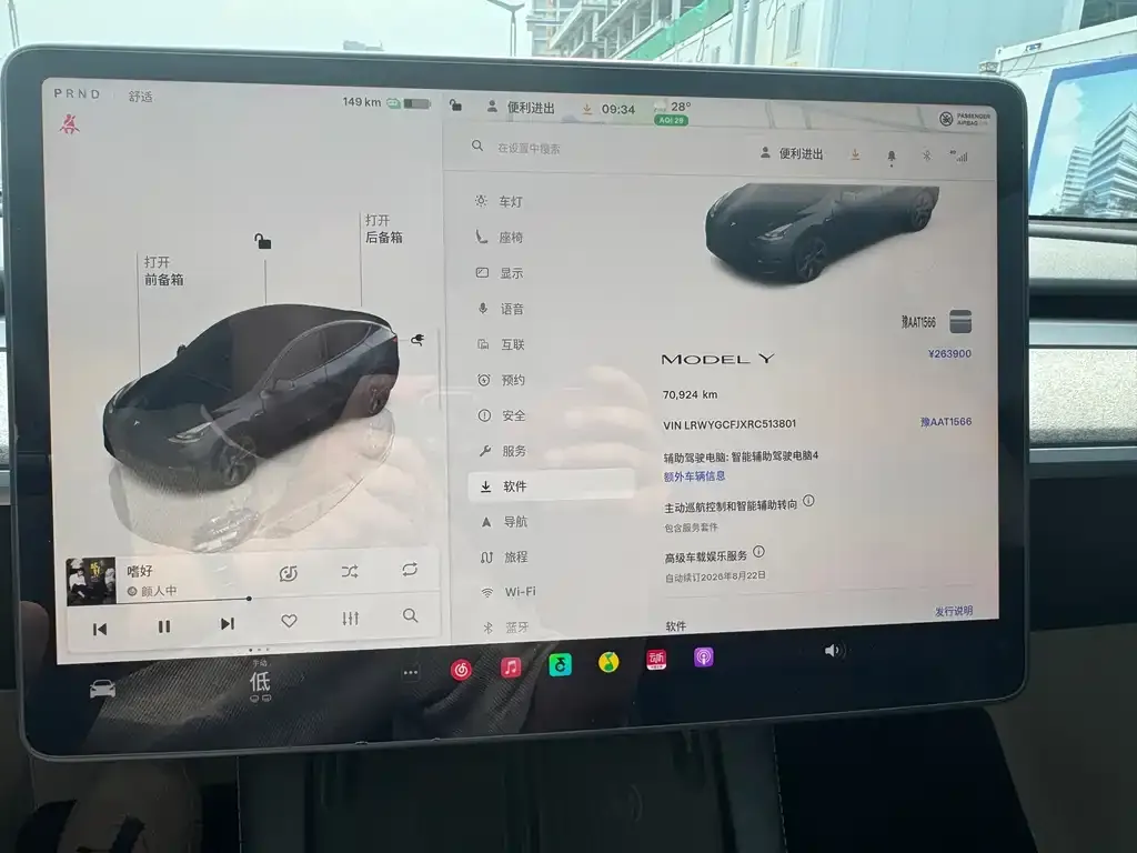 Tesla Model Y — фото 10