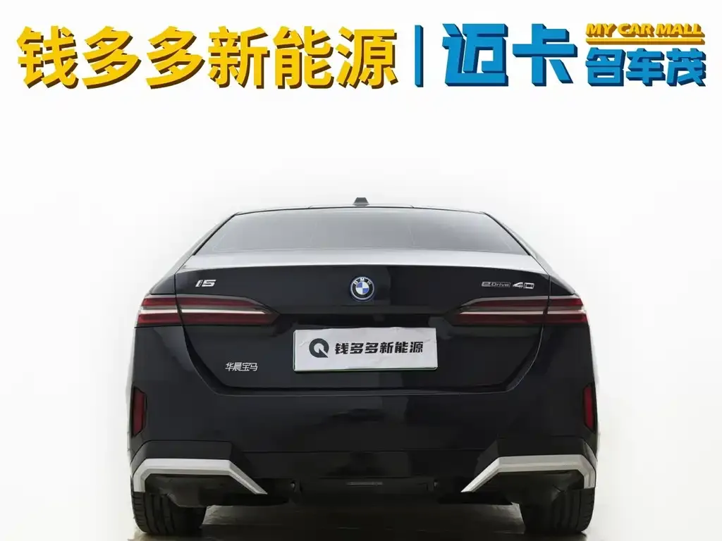 BMW i5 2024 из CN, фото 2