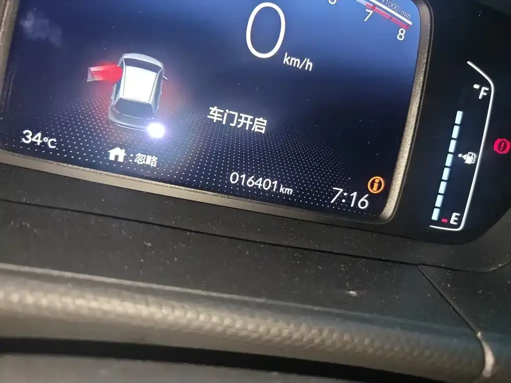 Honda Fit — фото 9