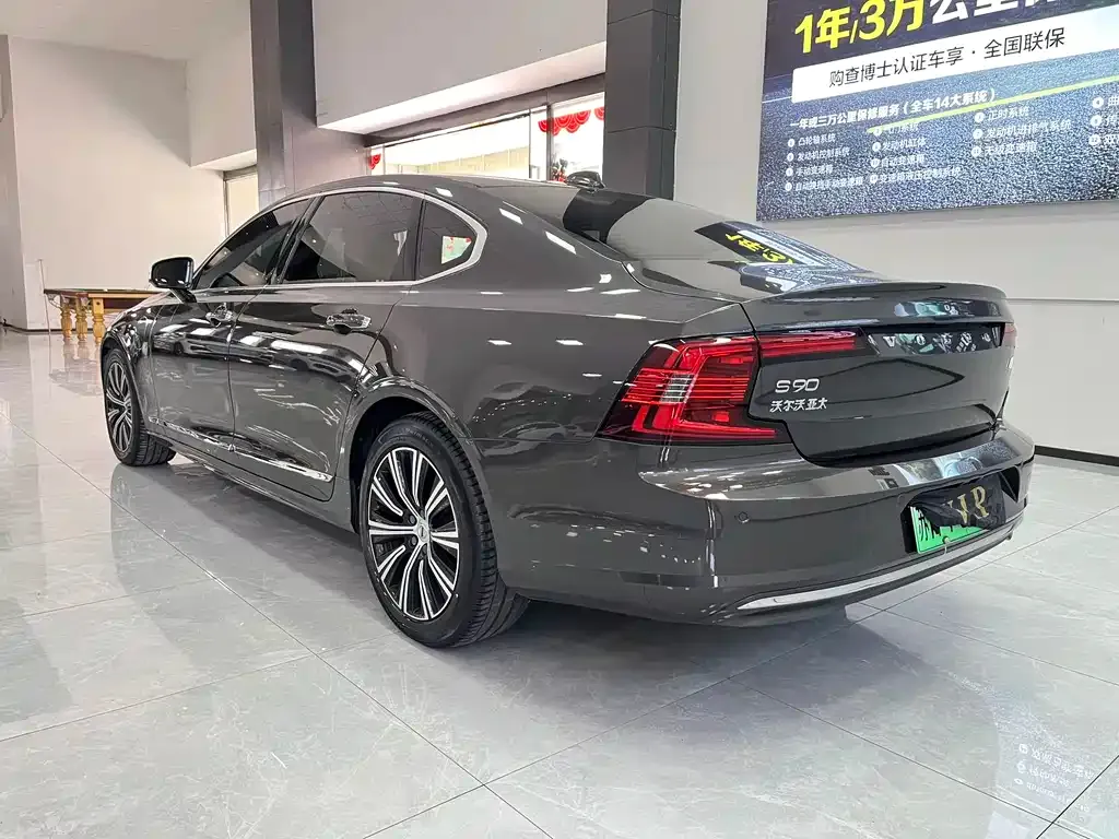 Volvo S90 PHEV — фото 2