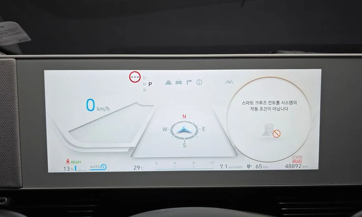 Hyundai Ioniq5 — фото 10