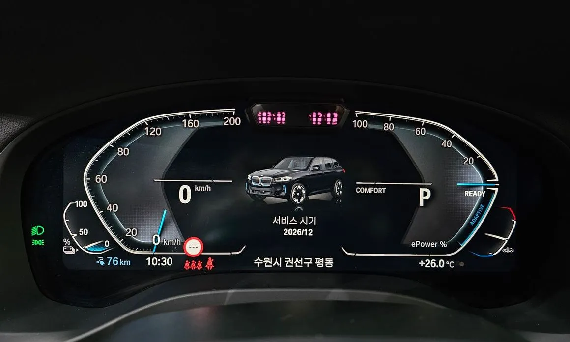 BMW iX3 2023 из KR, фото 2
