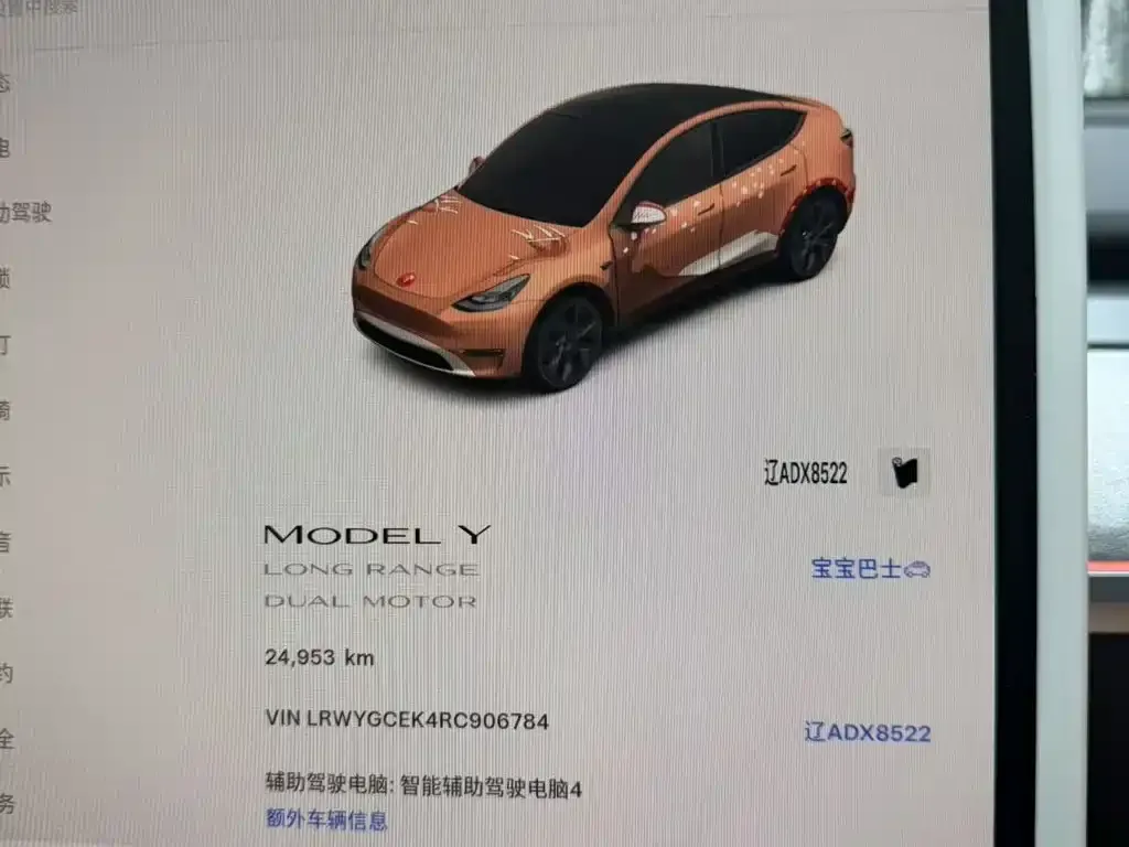 Tesla Model Y — фото 2