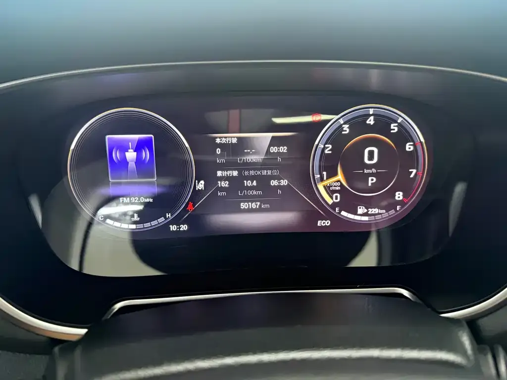 GAC Motor GS4 Plus — фото 2
