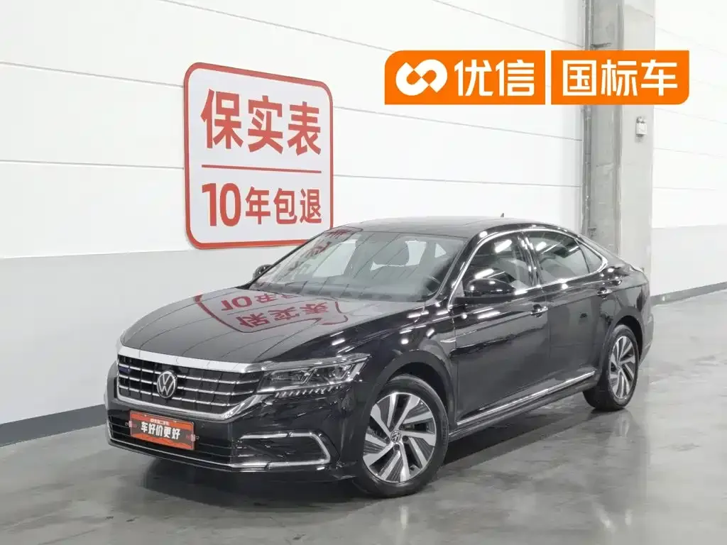 Volkswagen 帕萨特插电混动 — фото 1