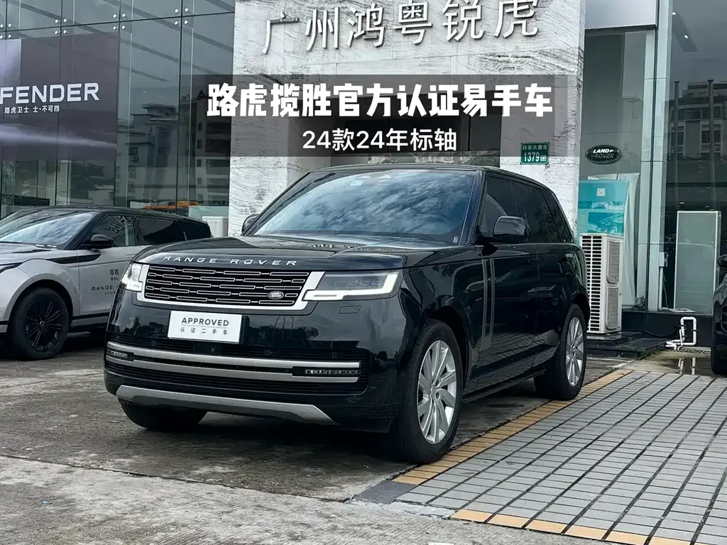 Land Rover Range Rover — фото 1