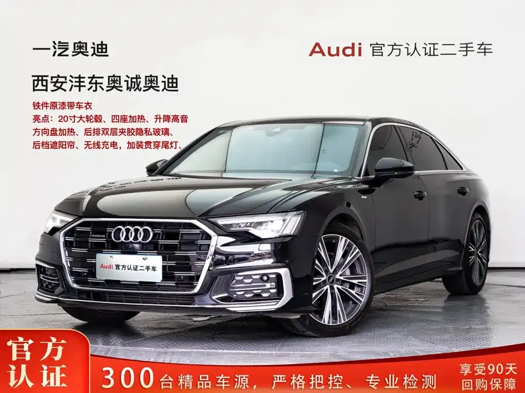 Audi A6L — фото 1