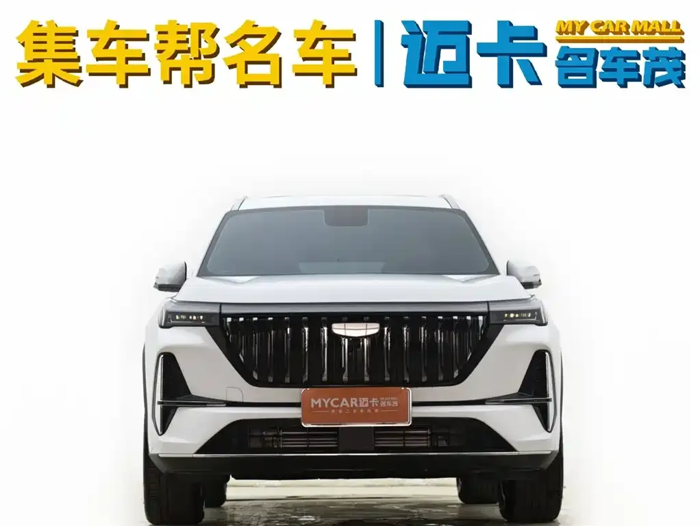 Geely Boyue L — фото 10