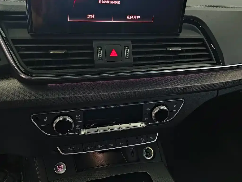 Audi Q5L Sportback — фото 2