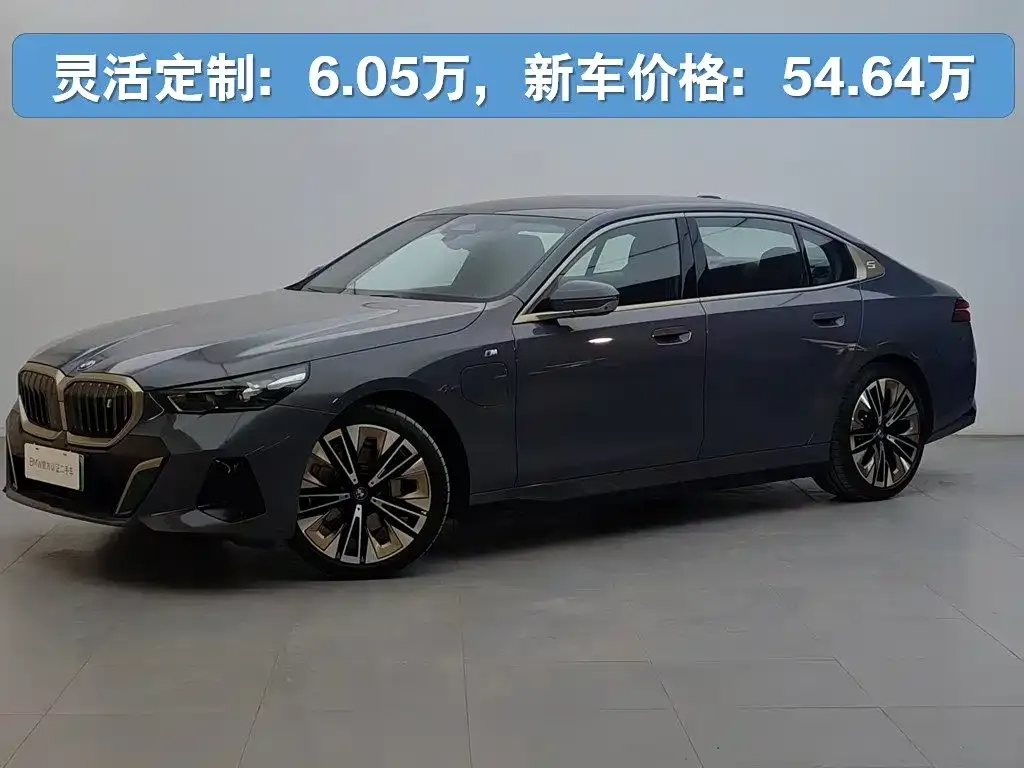 BMW i5 — фото 9