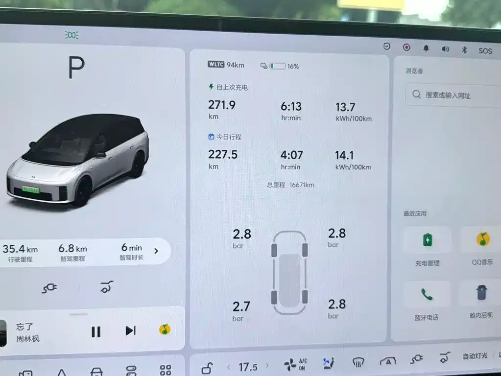 Li Auto i8 — фото 3