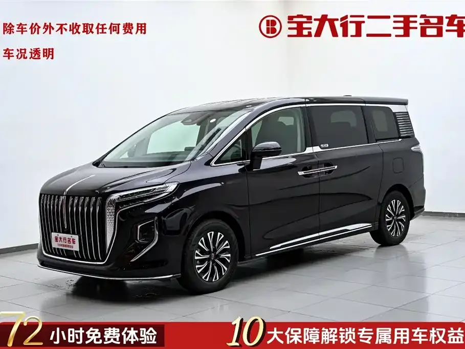 Hongqi HQ9 PHEV — фото 1