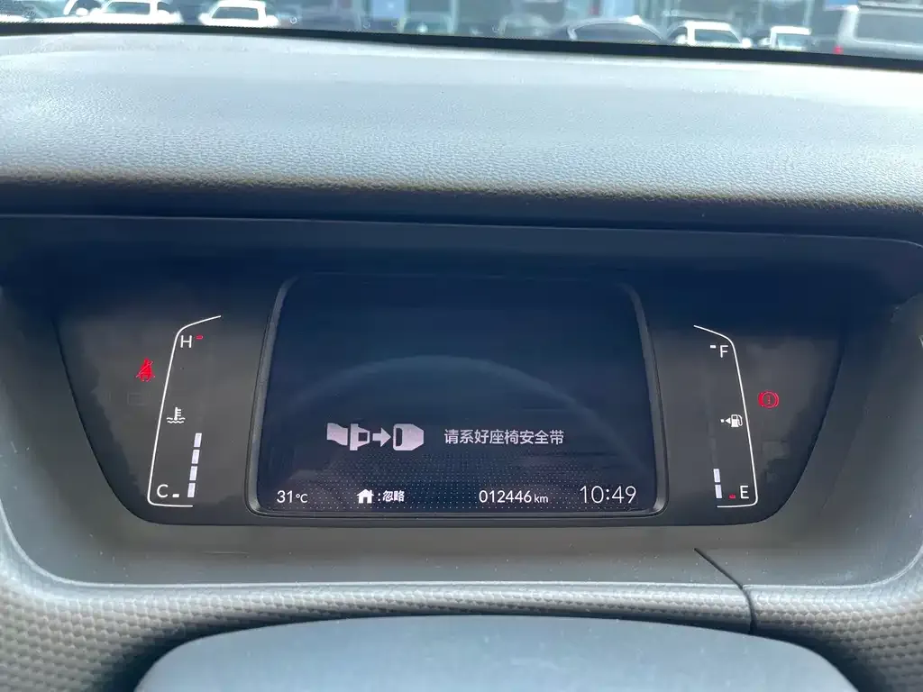 Honda Fit — фото 10