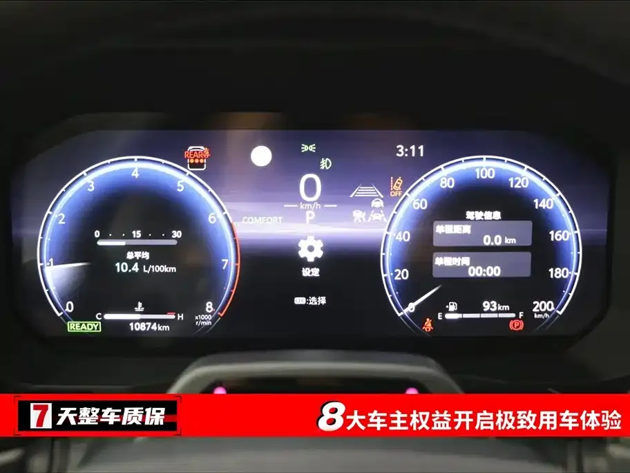 Toyota Prado 2025 из CN, фото 4