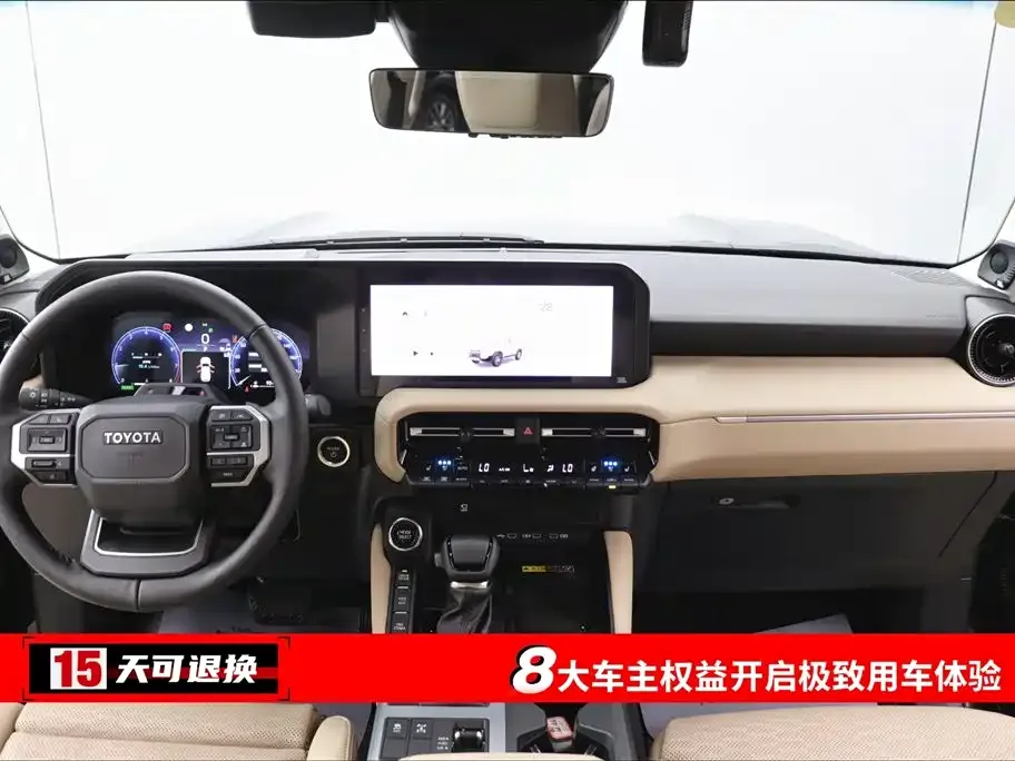 Toyota Prado 2025 из CN, фото 9