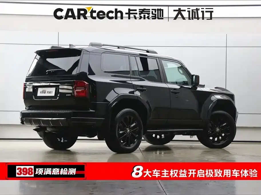 Toyota Prado 2025 из CN, фото 7