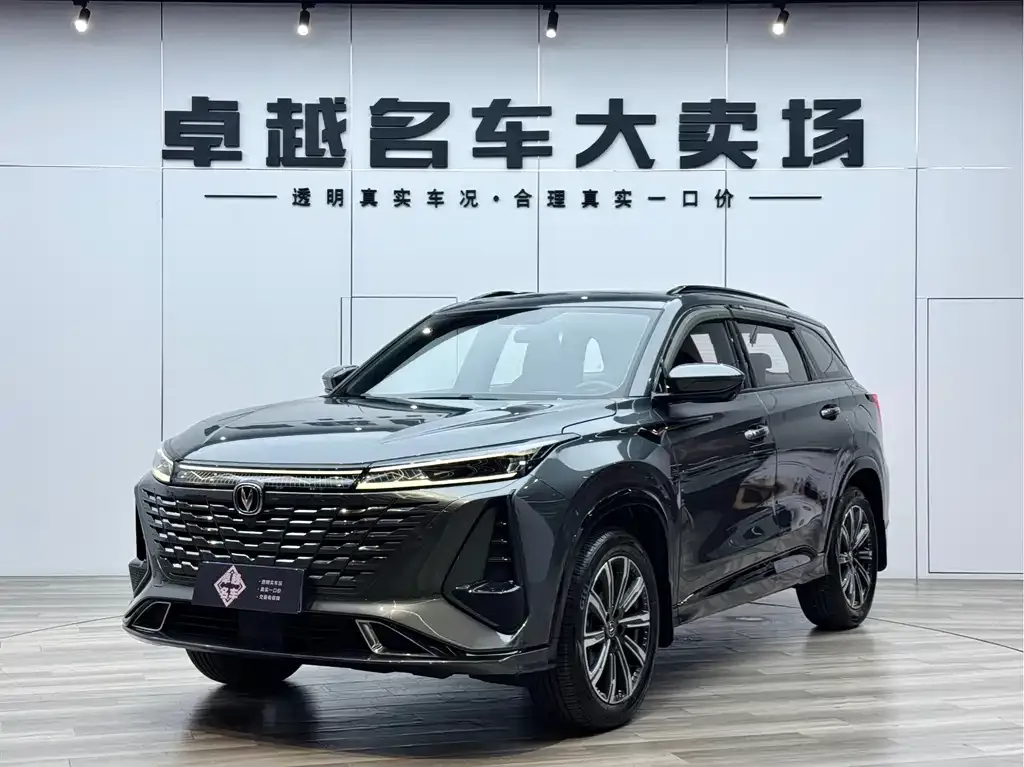 Changan CS75PLUS — фото 1