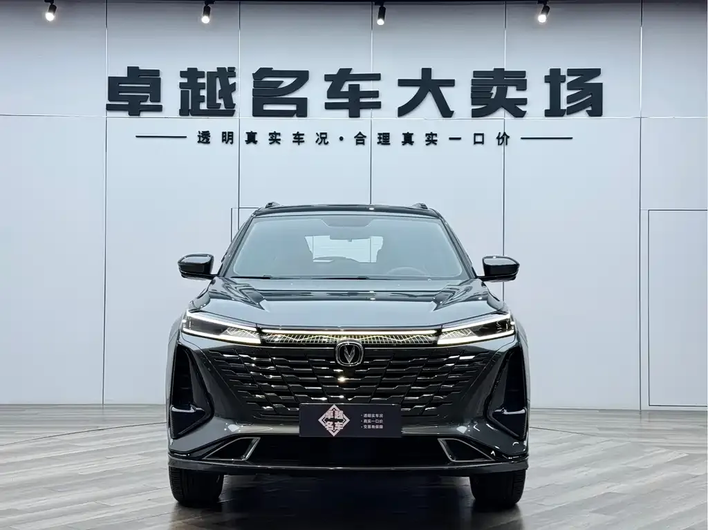Changan CS75PLUS — фото 4