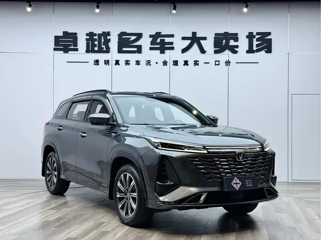 Changan CS75PLUS — фото 6