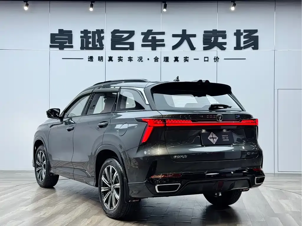 Changan CS75PLUS — фото 9