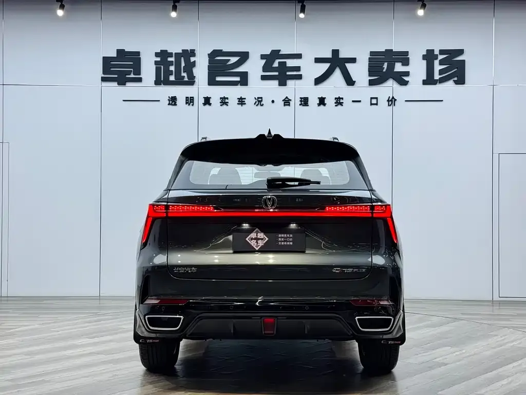 Changan CS75PLUS — фото 7