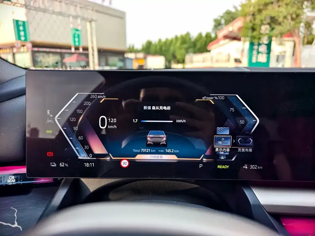 BMW i5 — фото 2