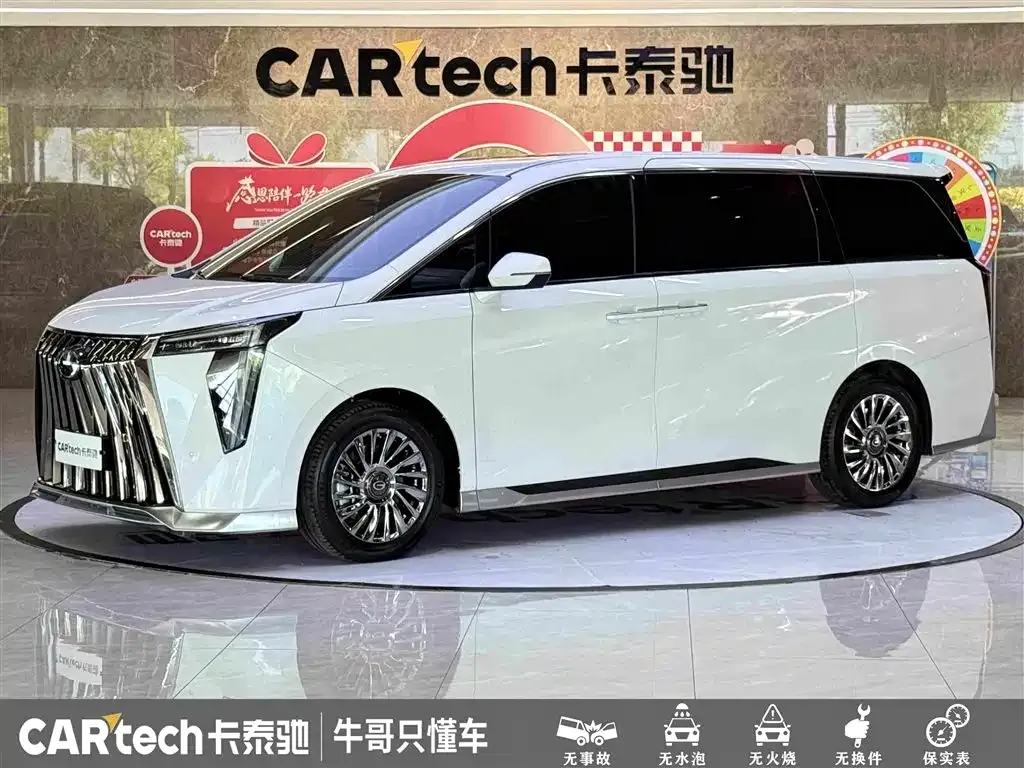 GAC Motor Trumpchi M8 — фото 1