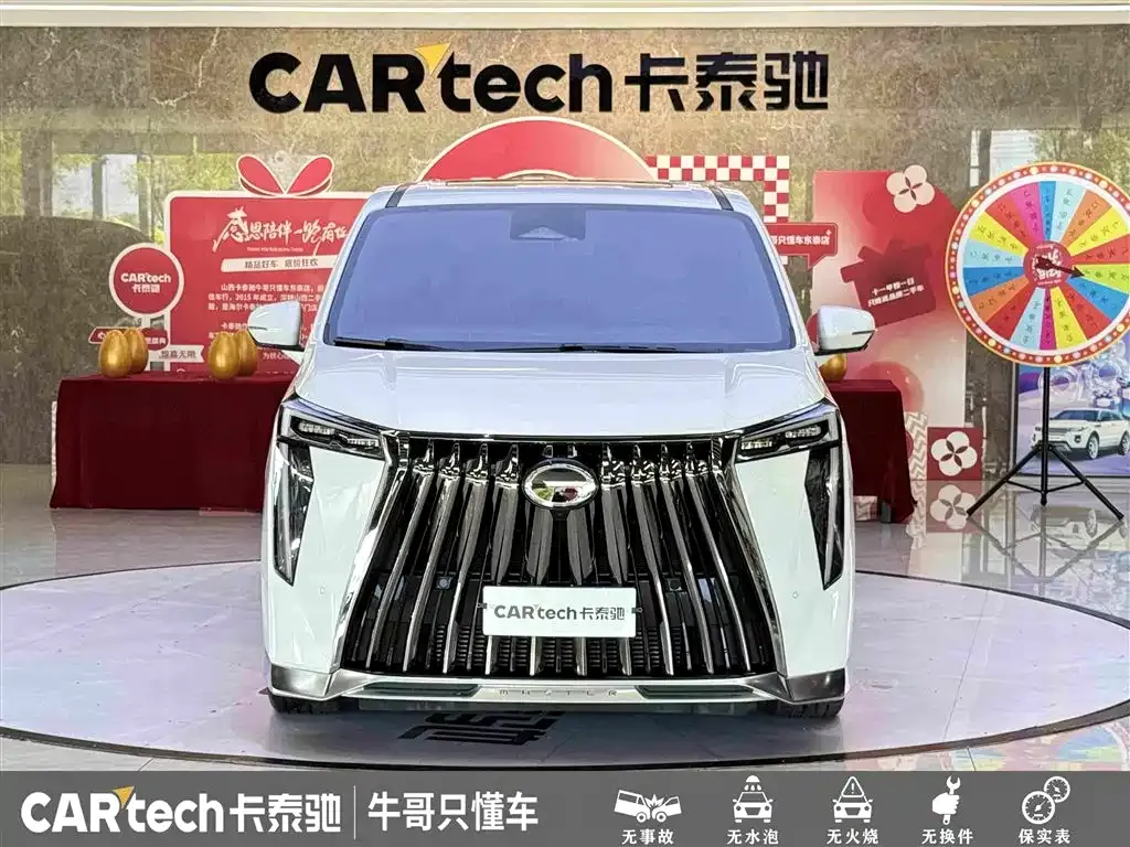 GAC Motor Trumpchi M8 — фото 10