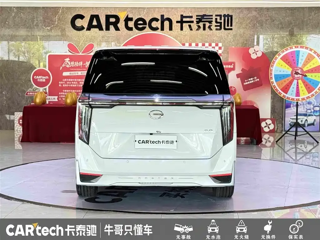 GAC Motor Trumpchi M8 — фото 9