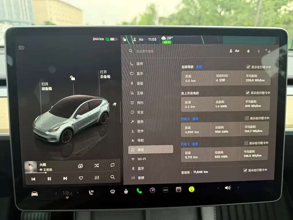 Tesla Model Y — фото 3