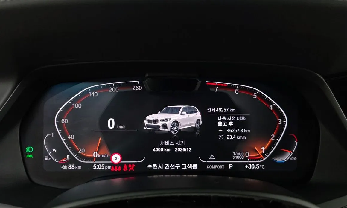 BMW X5 2021 из KR, фото 2